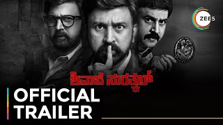 Shivaji Surathkal  Official Trailer  Ramesh Aravind  Radhika Narayan  Streaming Now On ZEE5 [upl. by Napier]