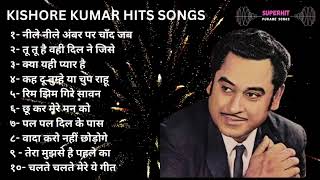 Kishore Kumar hits songs Sada Bahar Nagme1995 Songlyrics Old is Gold Songs [upl. by Tuesday]