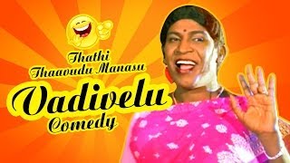 Thathi Thavuthu Manasu  Tamil Movie Comedy  Vadivelu  Urvasi Patel  Kalabhavan Mani  Sona [upl. by Dido]