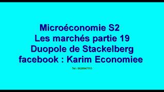 Microéconomie S2 les marchés partie 19 Duopole de Stackelberg [upl. by Constantine]