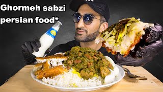 ASMR EATING GHORMEH SABZI PERSIAN FOOD WITH TAHDEEG amp DOOGH  EATING SOUND  Moekh ASMR موکبانگ قرمه [upl. by Aiasi]