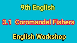 31 Coromandel Fishers English Workshop  31 Coromandel Fishers Workshop  9th English [upl. by Tawnya]