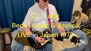 Lady Live ver Beck Bogert amp Appice 1973 JAPAN Live cover [upl. by Georgiana]