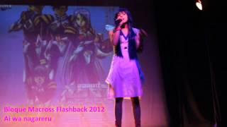 Megu  Macross Eternal 3  Bloque Macross Flashback 2012 [upl. by Haila947]