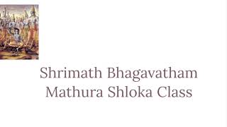 Bhagavatha Mahathmyam  Chapter4 1 to 25 shlokas [upl. by Keithley]