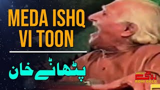 Meda Ishq Vi Toon  Pathanay Khan  2000  Rohi Gold [upl. by Anoval645]