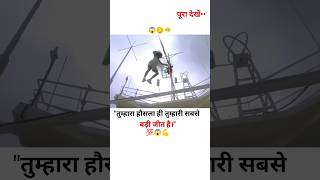 तुम्हारा हौसला ही तुम्हारी सबसे बड़ी जीत है 😱🥺🥀 MOTIVATIONAL VIDEO shorts trending sad trend [upl. by Jarid764]