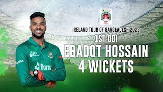 Ebadot Hossains 4 Wickets Against Ireland  1st ODI  Ireland tour of Bangladesh 2023 [upl. by Tilla471]