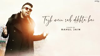 Tujh Mein Rab Dikhta Hai  Unplugged  Rahul Jain  Cover  Rab Ne Bana Di Jodi  SalimSulaiman [upl. by Godderd]