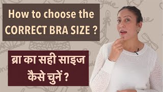 Must watch How to choose your right Bra in Hindi I JYOT RANDHAWA [upl. by Lira414]