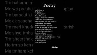 Poetry 1 ✨️ pittypoetries [upl. by Xeno758]