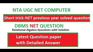 relational algebra in dbms with UGCNET question Relational Algebra Questions with Solution DBMS [upl. by Eugine]