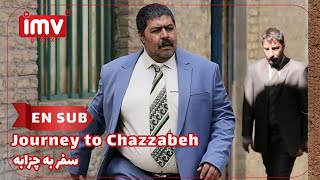 ► Iranian Film Journey to Chazzabeh  English Subtitle فیلم ایرانی سفر به چزابه [upl. by Aun]