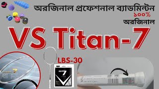 📣অফার🏸 ২২০০ টাকায় VSTaitan7 প্রফেশনাল ব্যাডমিন্টন রেকেট কিনোন পাইকারি দরেখুচরা [upl. by Crutcher]