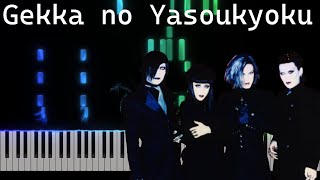 Malice Mizer  Gekka no Yasoukyoku 月下の夜想曲  Piano Tutorial NivekPiano [upl. by Kokoruda]