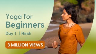 Yoga for Beginners  30 Minute Easy amp relaxing flow  Guided video in Hindi  Day 1 [upl. by Nueoht367]