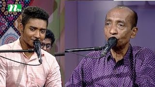 মুজিব পরদেশী  Matir Gaan  Mujib Pordeshi  Episode 18  মাটির গান  Music Show [upl. by Emalia590]