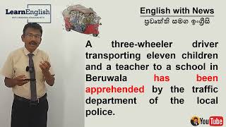 Learn English through News 92  පුවත් ඇසුරින් ඉංග්‍රීසි උගනිමු [upl. by Derriey411]