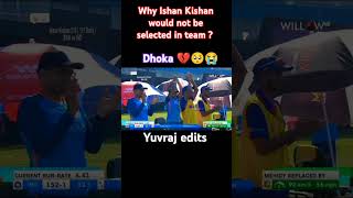 Why Ishan kishan would not be selected in team [upl. by Aissak846]