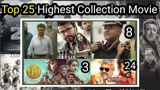 Top 25 Tamil movie highest collection [upl. by Lupee128]