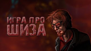 ОБЗОР на POSTAL [upl. by Steinke803]