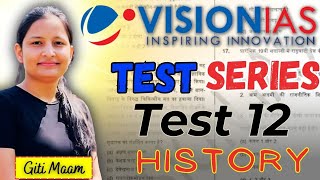 Vision IAS Test Series  UPSC Prelims 2024  History  Part 1  TEST 12  I WILL [upl. by Dorsy]