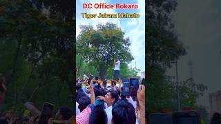 टाइगर जयराम महतो नामांकन बोकारों DC Office  Tiger Jairam Mahato DC Office Bokaro nomination Video [upl. by Hsan321]