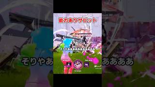 【能力ザピット】いろんな能力で戦うマップが面白い【フォートナイト】 [upl. by Reinaldos]