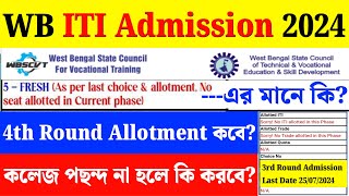 WB ITI 3rd Allotment Result 2024ITI 4th Counselling Date 2024 [upl. by Anaeel222]