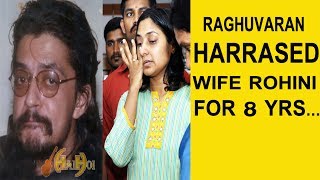 WIFE ROHINI DIVORCED TO RAGHUVARAN BCOZ OF DRUG HARRASEMENT [upl. by Anerb382]