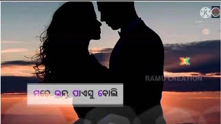 One ten love  jasobanta sagar  sambalpuri status video [upl. by Reniti]