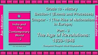 Ch 13 The Age of Revolutions 18301848 History Grade 10 CBSE The LandMark  Hindi Exp Series [upl. by Hplodur375]