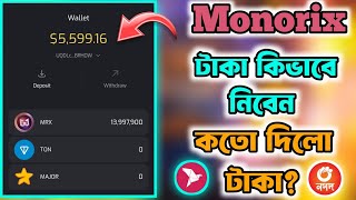 Monorix Withdrawal Update  Monorix Listing Update  Monorix Update Wallet Connect  Monorix Update [upl. by Bensen]