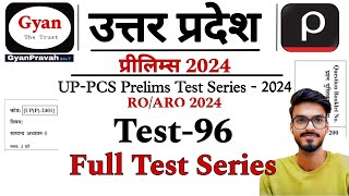 UPPCS Pre Test Series 2024  Full Test Series  Drishti IAS Test Series 2024  ROARO Test Series [upl. by Htessil]