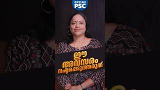 ഈ അവസരം നഷ്ടപ്പെടുത്തരുത്  Palakkad Offline Campus  Xylem PSC [upl. by Arima]