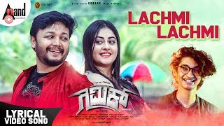 Gimmick  Lachmi Lachmi  Lyrical Video 2019  Ganesh  Ronica Singh  Arjun Janya  Samy Pictures [upl. by Eseilenna]