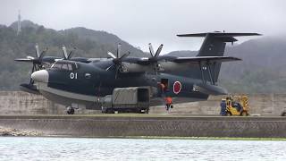 US2  Maritime SelfDefense Force rescue flying boat Swimsuit and landing／US2 救難飛行艇 着水～上陸 [upl. by Wolram648]