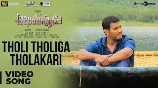 Abhimanyudu  Tholi Tholiga Tholakari Video Song  Vishal Samantha  Yuvan Shankar Raja [upl. by Atnoid]