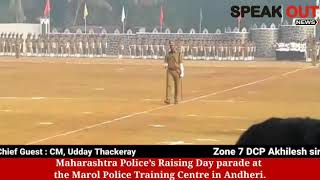 Maharashtra Police’s Raising Day parade at the Marol Police Training Centre in Andheri [upl. by Zebada]