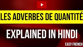 Les Adverbes de Quantité Adverbs of Quantity explained in Hindi Lesson36 [upl. by Ellecrag]