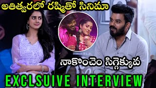 Sudigali Sudheer Exclusive Interview  Gehna Sippy  Gaalodu Movie  TFPC [upl. by Garibull669]