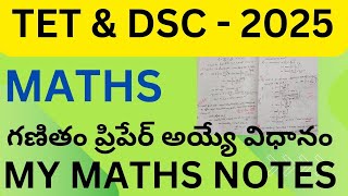 Non maths వాళ్ళు 99 amp 2424 రావడానికి ఈవిధంగా ప్రిపేర్ అవ్వండి tet sgt dsc tetanddsc sgtmaths [upl. by Ayadahs792]