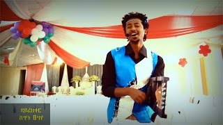 Ze Aman Girmay  Assey አሰይ New Tigrigna Wedding Music 2015 Official Video [upl. by Assirral]