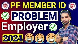 🟢 PF Member ID Problem With Employer 2024  PF Member ID New Problem 2024  PF Member ID 🤔💯 [upl. by Bluhm]