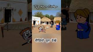 खीर किसने बनाई है  gadariya ki comedy gadariya gangster shorts youtubeshorts trending comedy [upl. by Ativoj]