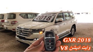 لاندكروزر 2018 GXR V8 وايت اديشن مع شاشات خلفيه ١١ انش وكاله من المصنع [upl. by Shandy]