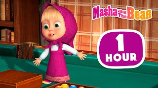 Masha and the Bear 2022 🐻👱‍♀️ All Fun and Games 🎱🤖 1 hour ⏰ Сartoon collection 🎬 [upl. by Leopold]