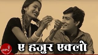 A Hajur Eklo Parani  Bimal Raj Chhetri  Nepali Song [upl. by Jelsma]