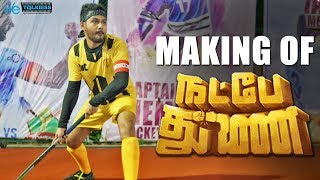 Natpe Thunai Making Of Climax Scene  Hip Hop Aadhi  Director Parthiban Desingu Interview [upl. by Gerkman]