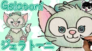 【Disney】How to draw Gelatoni  step by step [upl. by Nasah383]